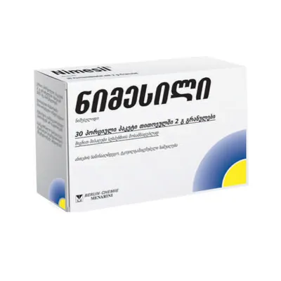 Нимесил порошок инструкция по применению препарата: Показания, как  применять, обзор препарата - YouTube