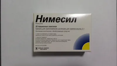 Нимесил гранулы для суспензии 100 мг 2 г 30 шт. - купить в  интернет-магазинах, цены на Мегамаркет | стоматологические препараты 2961