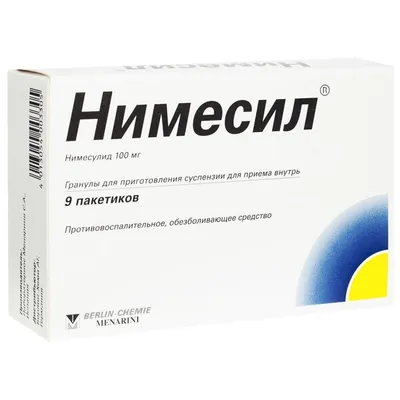 Нимесил гранулы для суспензии 100 мг 2 г 30 шт. - купить в  интернет-магазинах, цены на Мегамаркет | стоматологические препараты 2961