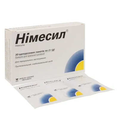 Нимесил гранулы 100 мг пакетики 9 шт., цены от 502 ₽, купить в аптеках  Петропавловска-Камчатского | Мегаптека