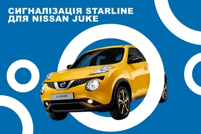 Nissan Juke - 2012 - «Хитрющие глазки и необычный дизайн всё это творение  фирмы Ниссан! Резвый Nissan Juke (ЖУК) для современных и активных! + Фото  МАШИНЫ!» | отзывы