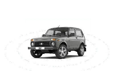 Новое имя LADA Niva Legend - Официальный сайт LADA