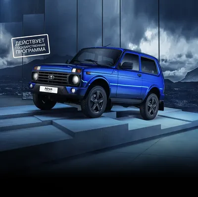 Тест-драйв Lada 4x4 Urban 5D: нужна ли сегодня в России «Нива»? - Журнал  Движок.