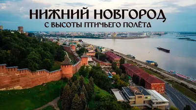 Нижегородская область — Википедия