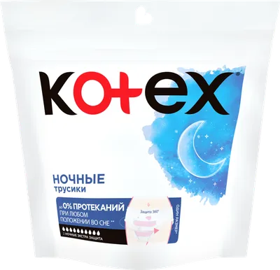 Прокладки KOTEX Natural ночные – купить онлайн, каталог товаров с ценами  интернет-магазина Лента | Москва, Санкт-Петербург, Россия