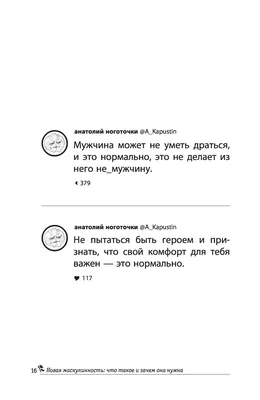 Набор создай ноготочки 1/12 Купить по низкой цене оптом и в розницу, с  доставкой по России