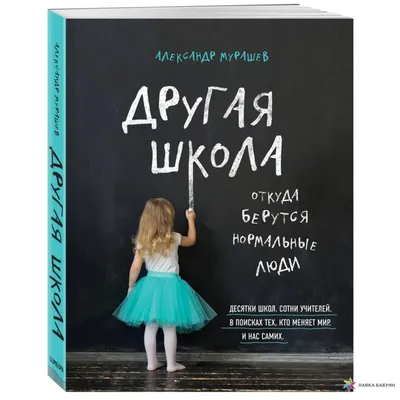 Что читать: «Нормальные люди» Салли Руни (отзывы)