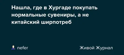 Lador Шампунь против выпадения волос (сухие и нормальные)