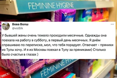 Гінеколог у Варшаві - В продолжении к предыдущему посту⤵️ ❓Вопрос: Могут ли  быть месячные при беременности? ❗️Ответ: Нет, не могут. Если у вас идут  месячные - это значит, что вы НЕ беременны.