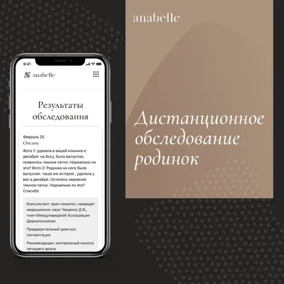 Родинки у детей.... они очень часто пугают родителей. Чтобы отличить нормальные  родинки от потенциально опасных, необходимо осматривать… | Instagram