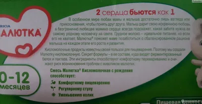 Лактазная недостаточность у грудничка: симптомы, причины, что делать?  Лечение непереносимости лактозы на гв и ив. - Университет здорового ребёнка  Няньковских