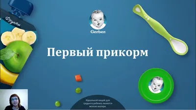 Запор у новорожденного: почему возникает и как помочь грудничку?