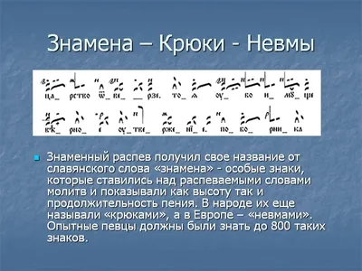 Витковская Нотные прописи Рабочая тетрадь | Тетрадь по музыке, Занятия по  музыке, Прописи