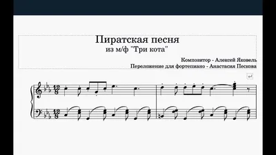 26 117 рез. по запросу «Clip art music notes» — изображения, стоковые  фотографии, трехмерные объекты и векторная графика | Shutterstock