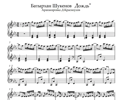 Knigi-janzen.de - Уроки фортепиано для детей: 7 шагов от ноты к мел |  979-0-66003-749-2 | Купить русские книги в интернет-магазине.