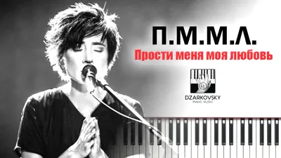 Мелодия из к/ф \"ШЕРБУРСКИЕ ЗОНТИКИ\" - М. Легран (ноты для фортепиано) -  YouTube