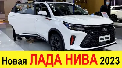 Новая Lada 4x4. Что в ней нового? - Российская газета