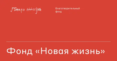 Ещё Одна новая жизнь. 1 Глава. Пятая жизнь (Кэтрин Эванс) / Проза.ру