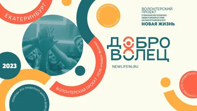 О церкви - Церковь Новая Жизнь