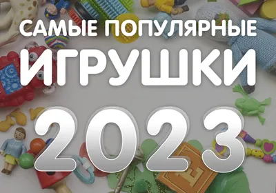 Лучшие новинки парфюмерии в 2023 году