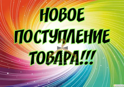 Женская Одежда Оптом - Дорогие девочки , сегодня у нас новое поступление  товара!!!! #newcollection2020 Всех ждём за покупками 🛍🛍🛍мы всегда вам  рады 💚💚💚 | Facebook