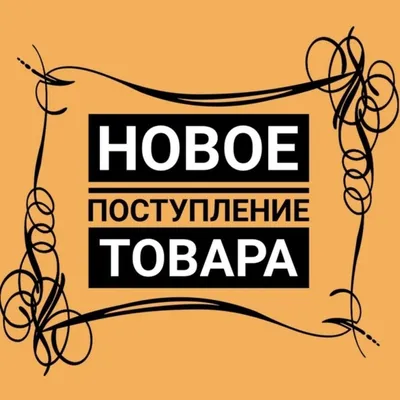 Ladys_Secret_Atyrau - Спешите! У нас новое поступление товара! По вопросам  обращайтесь директ или в комментариях. | Facebook