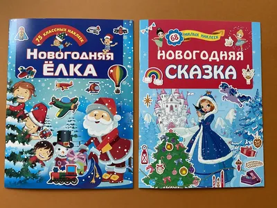 Обзорная экскурсия «Новогодняя сказка Петербурга 2024»: 🗓 расписание, ₽  цены, купить 🎟 билеты онлайн