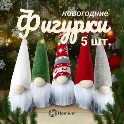 Новогодние ИГРУШКИ своими руками из фоамирана | DIY Christmas tree toys -  YouTube