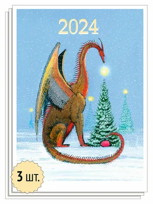 Новогодние рисунки для срисовки: 2024 идеи для красок, карандашей, маркеров  | Рождественские иллюстрации, Рисунки, Уроки рисования