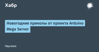 Картинки с Новым годом 2020 – прикольные новогодние открытки – Люкс ФМ