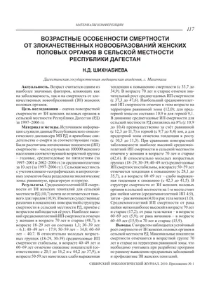 Удаление новообразований на коже ᐉ Цена удаления доброкачественных кожных  образований в Полтаве • Отзывы пациентов из Киева и Харькова