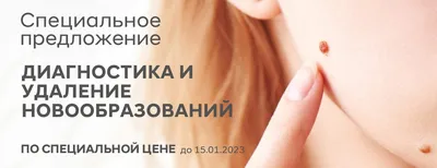 Новообразования на коже волосистой части головы - pro.bhub.com.ua