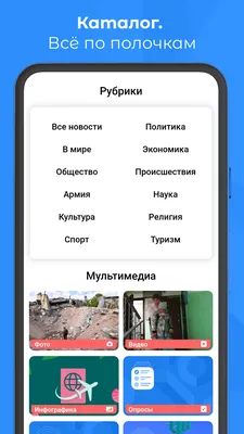 новости сегодня - быстрые новости – смотреть онлайн все 12 видео от новости  сегодня - быстрые новости в хорошем качестве на RUTUBE