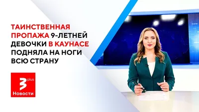 Навигатор. Новости» описание и видео – смотреть на канале Карусель