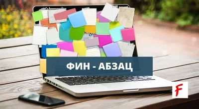 SEO Новости