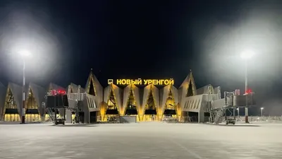 Город Новый Уренгой, ночью, свет, …» — создано в Шедевруме