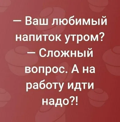 Ну очень смешные открытки для людей с чувством юмора 😁 Подойдут на любой  случай и даже просто без повода ◻️Цена: 25₽ ✨✨✨✨✨✨✨✨✨✨✨ Мы… | Instagram