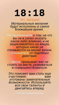 Нумерология. Полный курс. Самоучитель цифрового анализа (Александр  Александров) - купить книгу с доставкой в интернет-магазине «Читай-город».  ISBN: 978-5-17-152612-2