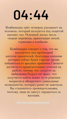 Нумерология: практическая энциклопедия. Некрасова С.»: купить в книжном  магазине «День». Телефон +7 (499) 350-17-79