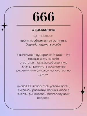 Набор книг \" Нумерология как профессия \" 1-7 книга Айрен По и Джули По  (ID#1560961258), цена: 2200 ₴, купить на Prom.ua