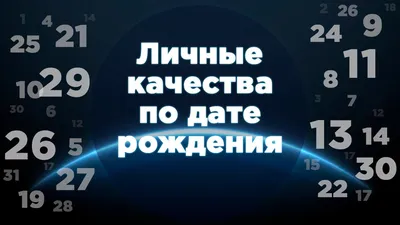 Книга Нумерология нового времени; как цифры управляют нашей жизнью • -  купить по цене 399 руб. в интернет-магазине Inet-kniga.ru | ISBN  978-5-04110-527-3