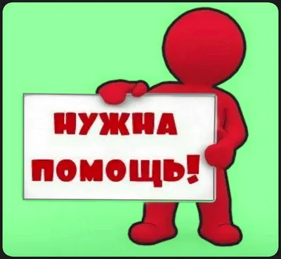 Фонд \"Нужна помощь\" - YouTube