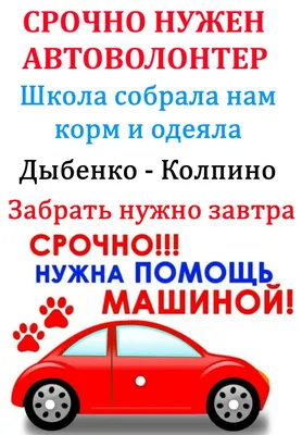 Когда нужна помощь - Почта доверия! » Муниципальное учреждение Центр  психолого-педагогической, медицинской и социальной помощи города  Магнитогорска