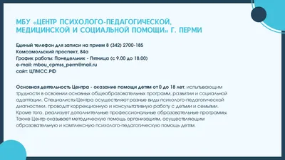 Фонд «Нужна помощь» открыл сбор средств на работу нашей службы нянь /  Новости / Благотворительный Фонд «ЖИВИ, МАЛЫШ»