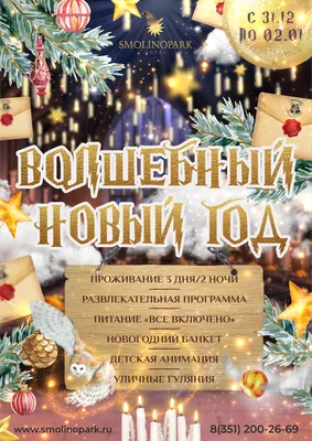 Декорация новогодняя, Снежное кружево, 22 см, в ассортименте - купить в  интернет-магазине Fix Price в г. Москва по цене 99 ₽