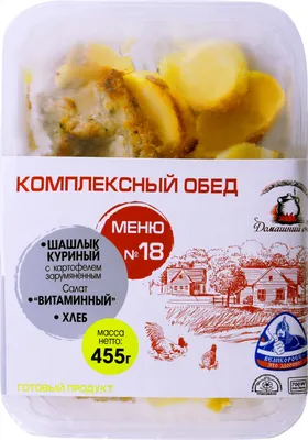 Красивый обед - 60 фото