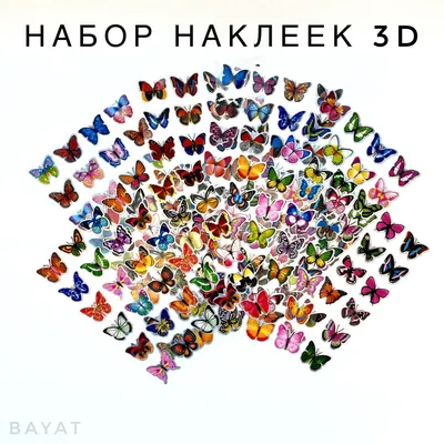 объемные 3D снежинки из бумаги