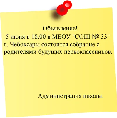 Никто не ожидал, что всё закончится вот так: как люди объявление у  подъездов проигнорировали, а теперь локти кусают | Батя в шоке | Дзен