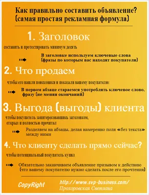 Подать объявление в газету \"К Вашим услугам\" через Мироплат » Новости  города Шахты