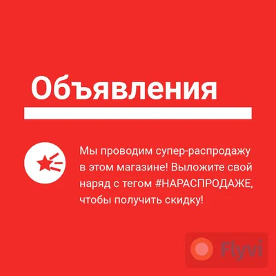 Объявление на миллион. Секрет успешных знакомств в Пьюр